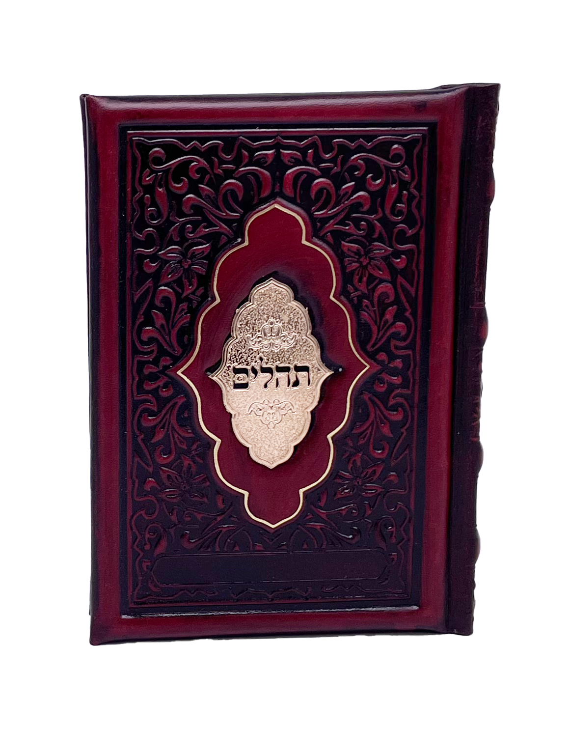 Antique Leather Tehillim Yesod Hatefillah, Venice Design